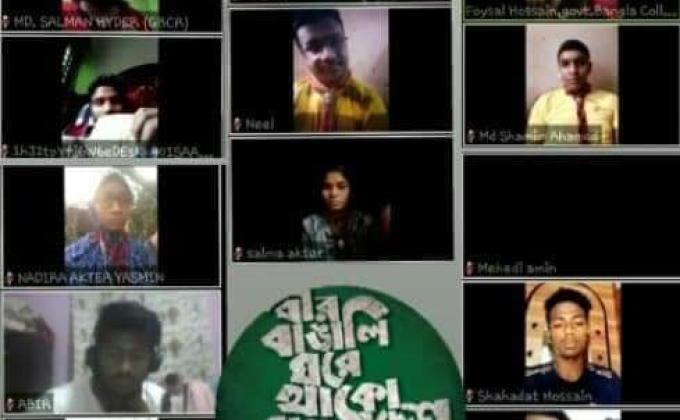 অনলাইনের মাধ্যমে সাপ্তাহিক ক্রুমিটিং