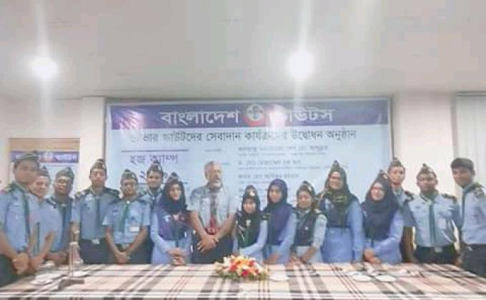  হজ ক্যাম্প ২০১৯ এ রোভার স্কাউটদের সেবাদান কার্যক্রমের উদ্ভোধন অনু্ষ্ঠান