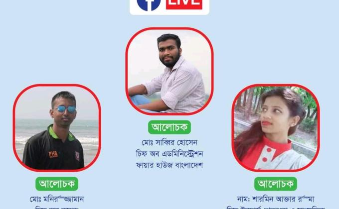 হার না মানার গল্প-৬