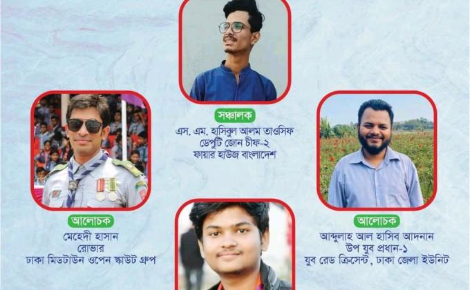 হার না মানার গল্প -৪