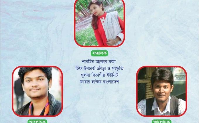 হার না মানার গল্প-৩