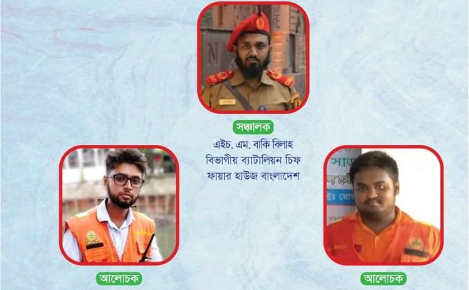 হার না মানার গল্প -২