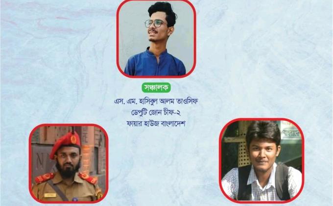 হার না মানা সেচ্ছাসেবক দের গল্প 