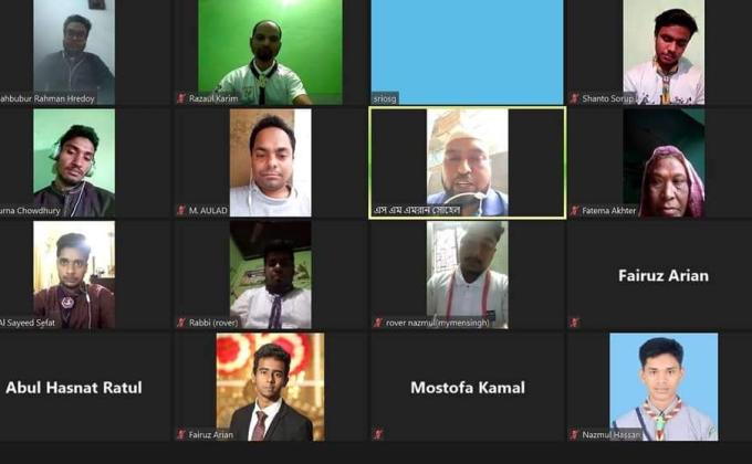 ভার্চুয়াল ঈদ রি ইউনিয়ন 