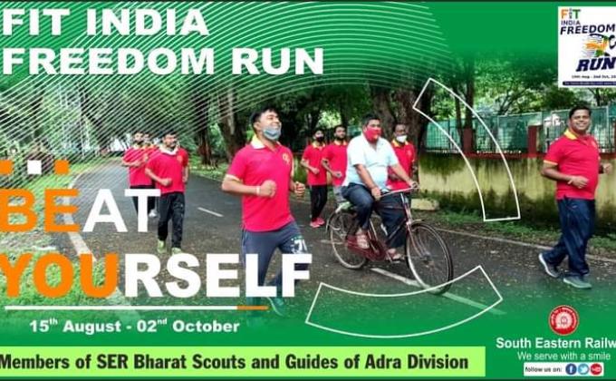 FIT INDIA ACTIVY BY SOUTH EASTERN RAILWAY BHARAT SCOUTS & GUIDES ADRA DISTRICT ASSOCIATION