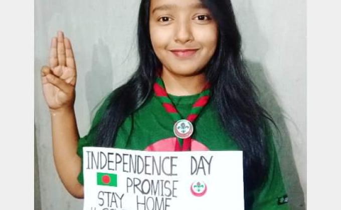 Independence Day 2020