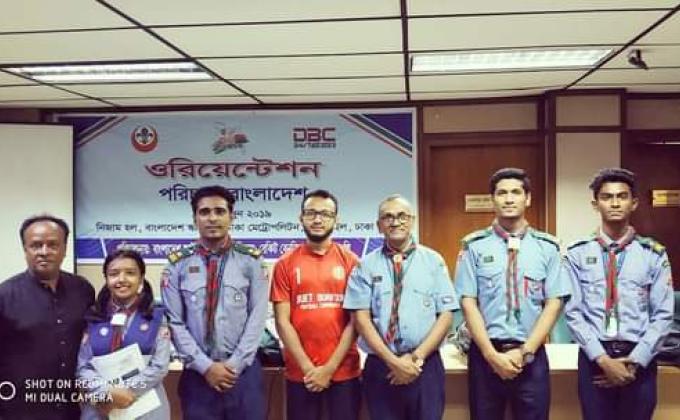 Orientation on Clean Bangladesh 