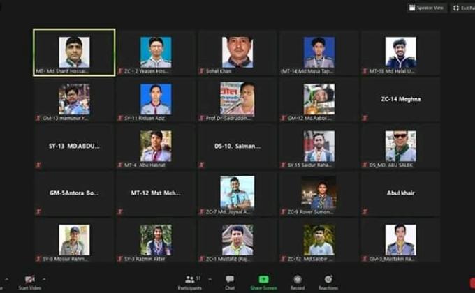 ২য় অনলাইন আইসিটি কোর্স