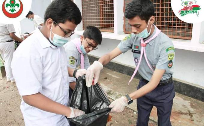 Oath of Cleanliness 