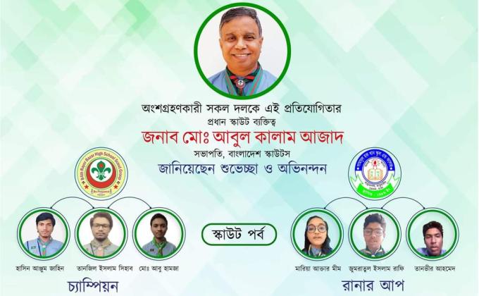 "Inter-Unit Online Debate Competition 2020"- for Scouts