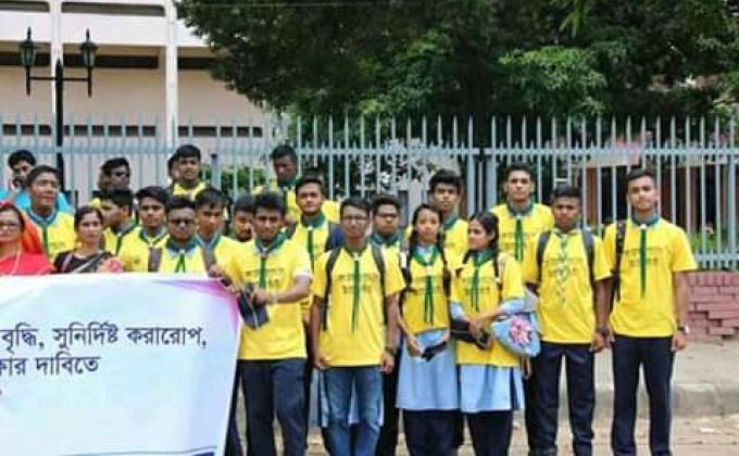 তামাক বিরোধী প্রোগ্রাম ২০১৯ (পদ যাত্রা)