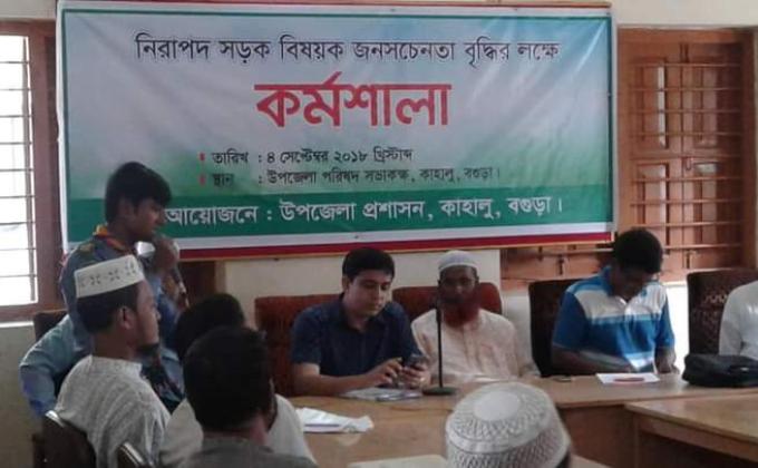 We are in discussion meeting  Of traffic signals.