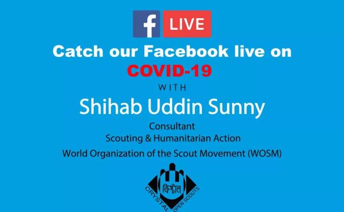 "কোভিড ১৯ বা করোনা ভাইরাস সম্পর্কিত তথ্য ও করণীয় বিষয় নিয়ে ফেসবুক লাইভ স্ট্রিমিং এর মাধ্যমে আলোচনা" আয়োজনে ক্রিস্টাল ওপেন স্কাউটস

