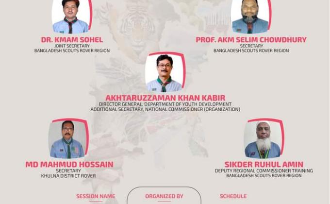 তৃণমূলে রোভারিং - পর্ব ২