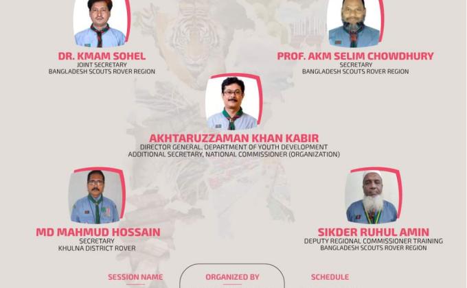 তৃণমূলে রোভারিং ২য় পর্ব