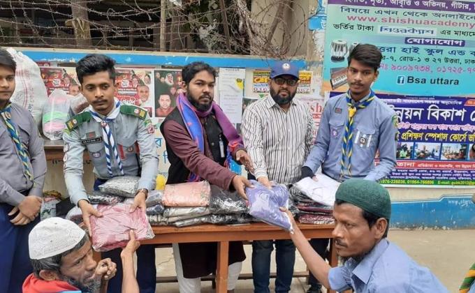 ইদ বস্র বিতরণ ২০২০