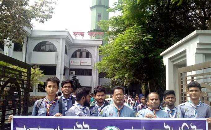 Clean Environment Programe