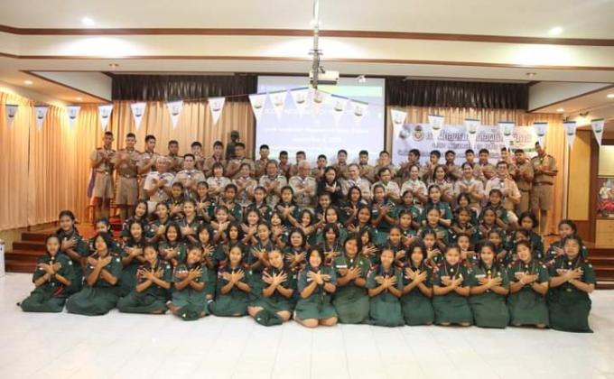 การฝึกอบรมลูกเสือผู้นำสันติภาพ