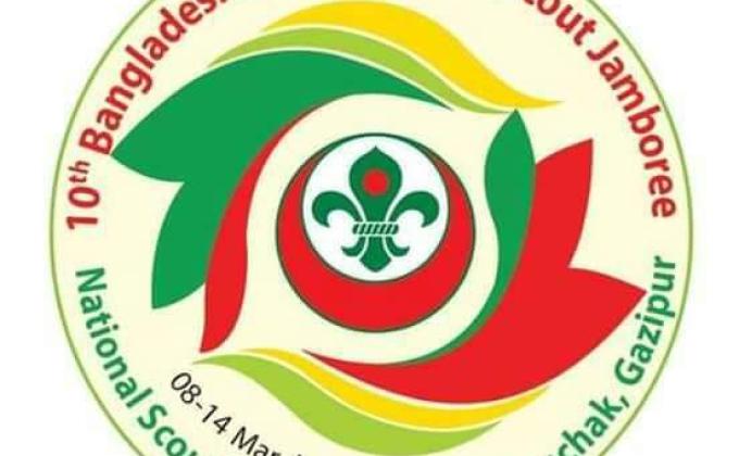 10th National and 3rd SAANSO Scout Jamboree