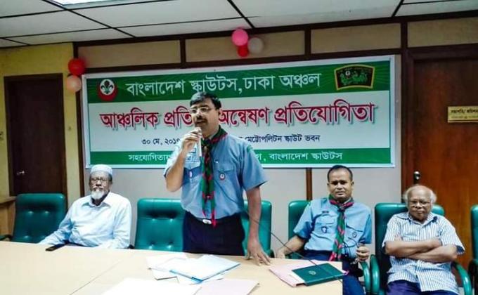 Ancholik Protiva Onneshon-2017