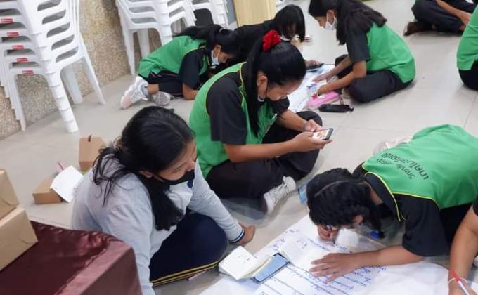 อบรมประกันสังคม