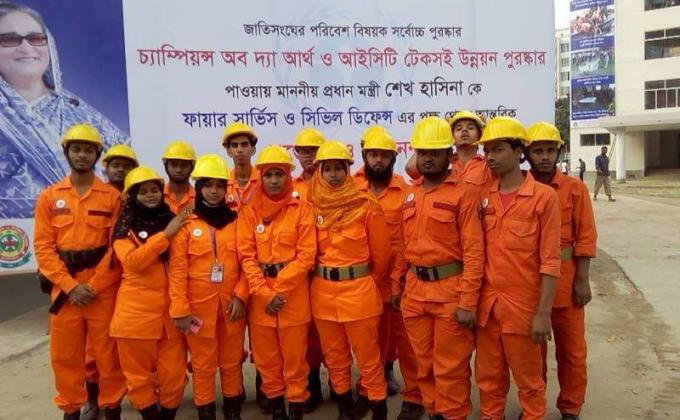 ফায়ার সার্ভিস মহড়া