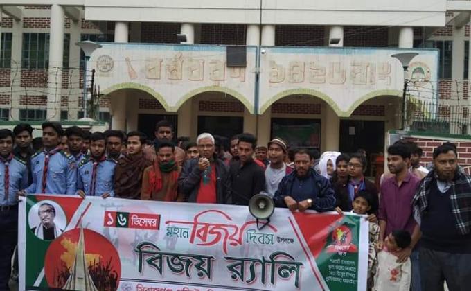 ১৬ ডিসেম্বর মহান বিজয় 