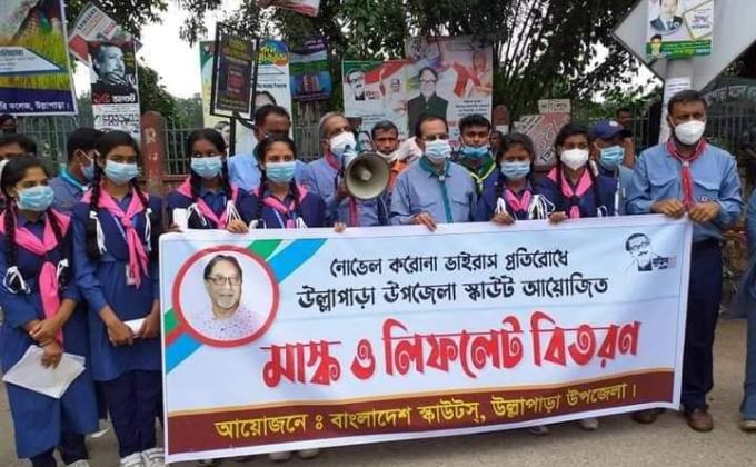 মাস্ক ও লিফলেট বিতরন