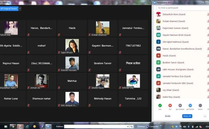 যশোর বন্ধুসভার মিটিং