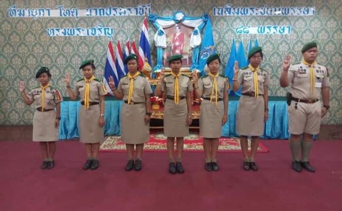ปฏิบัติหน้าที่เนื่องในโอกาสวันเฉลิมพระชนมพรรษา สมเด็จพระนางเจ้าสิริกิติ์ พระบรมราชินีนาถ พระบรมราชชนนีพันปีหลวง
