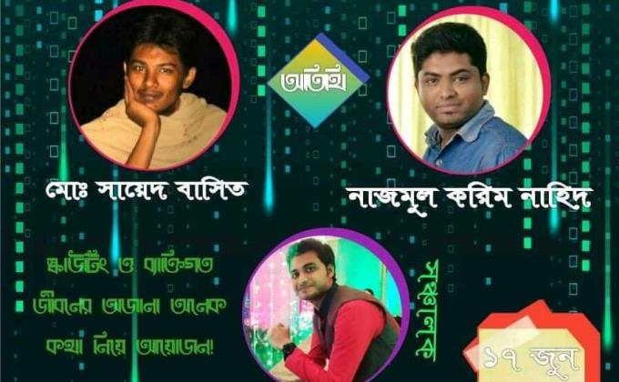 স্কাউটিং ও ব্যক্তিগত জীবন