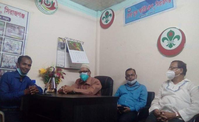 সিরাজগঞ্জ জেলা ঐতিহ্য বাহী সেবা মুক্ত স্কাউট গ্রুপ এর নির্বাহী কমিটির মিটিং 