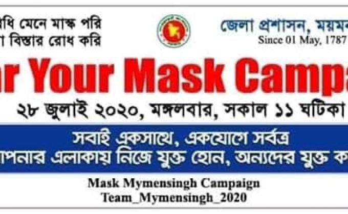 Wear your mask campaign