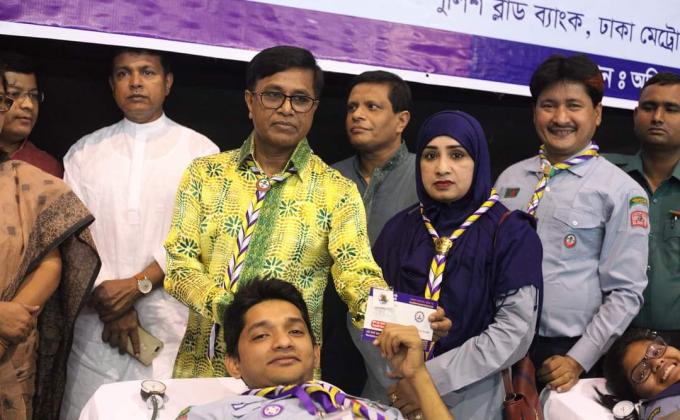 রক্তদান কর্মসূচি