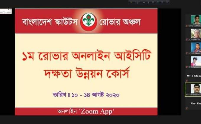 বাংলাদেশ স্কাউটস, রোভার অঞ্চল কর্তৃক আয়োজিত 
১ম রোভার অনলাইন আইসিটি দক্ষতা উন্নয়ন কোর্স
তারিখঃ ১০-১৪ আগষ্ট ২০২০