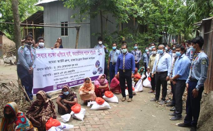 ত্রাণ বিতরণ কার্যক্রম