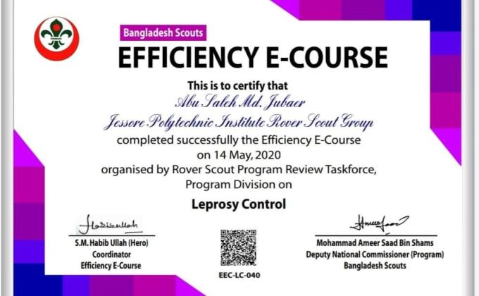 
কুষ্ঠ নিয়ন্ত্রণ বিষয়ক দক্ষতা প্রশিক্ষণ