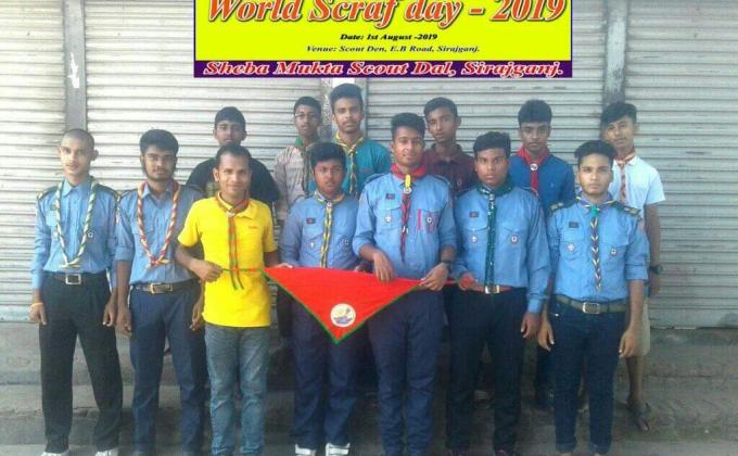 সেবা মুক্ত স্কাউট গ্রুপ এর বিশ্ব স্কার্ফ দিবস পালন