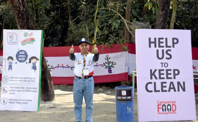 প্রধান পরিচ্ছন্নতা কর্মী