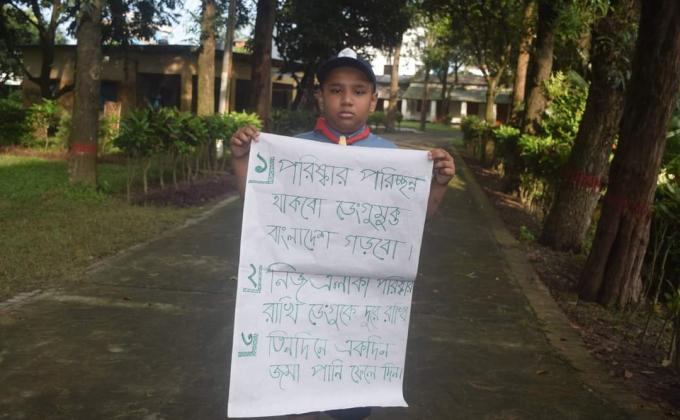 ডেঙ্গু বিস্তার রোধে সচেতনতামূলক কর্মসূচি