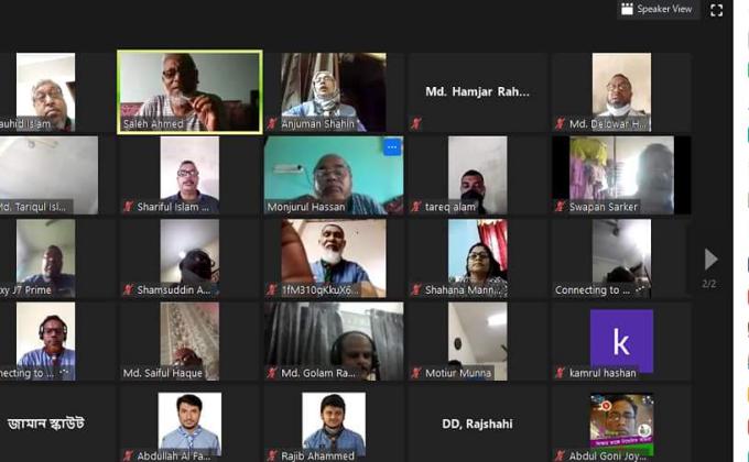 প্লাষ্টিক টাইড টার্নার ব্যাজ বিষয়ক ওরিয়েন্টশন