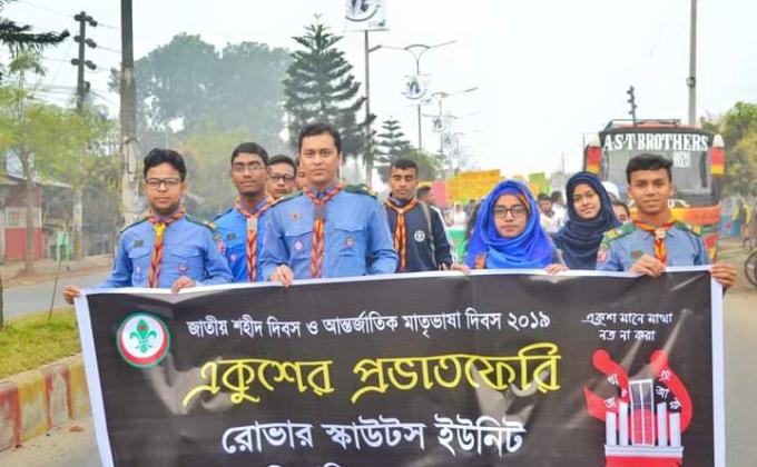 জাতীয় শহীদ দিবস পালণ 