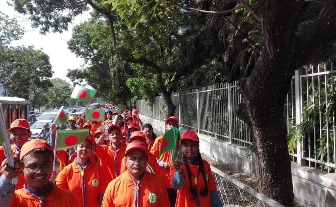 A.K SCHOOL SCOUT GROUP 