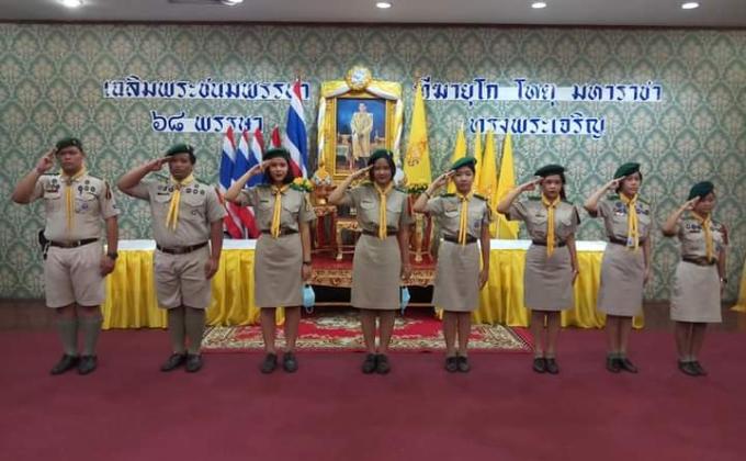 ปฏิบัติหน้าที่ในโอกาสวันเฉลิมพระชนมพรรษาพระบาทสมเด็จพระเจ้าอยู่หัว