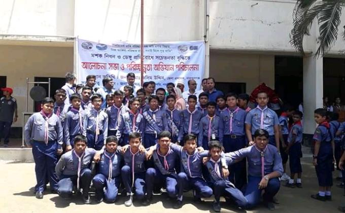 মশক নিধন ও ডেঙ্গু প্রতিরোধে সচেতনতা বৃদ্ধি