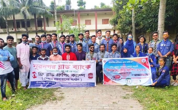 আলোকিত আইডিয়াল ওপেন স্কাউট গ্রুপ এর বার্ষিক প্রোগ্রাম পরিকল্পনা অনুযায়ী ব্লাড গ্রুপিং ক্যাম্প