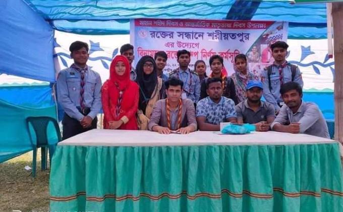 Blood Group Test Camping - 2020