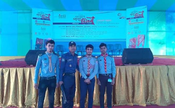 পরিষ্কার-পরিচ্ছন্নতা অভিজান ও সেবাদান