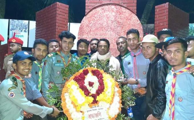 আন্তর্জাতিক মাতৃভাষা দিবস উদযাপন - ২০২০ ইং