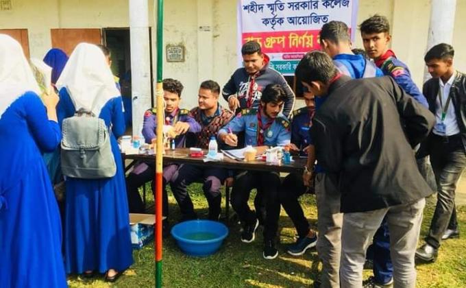  "ব্লাড গ্রুপ টেস্ট ক্যাম্পেইন"